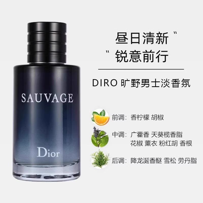 Dior Парфюм Без подарочной коробки, без подарочного пакета 10 мл*2