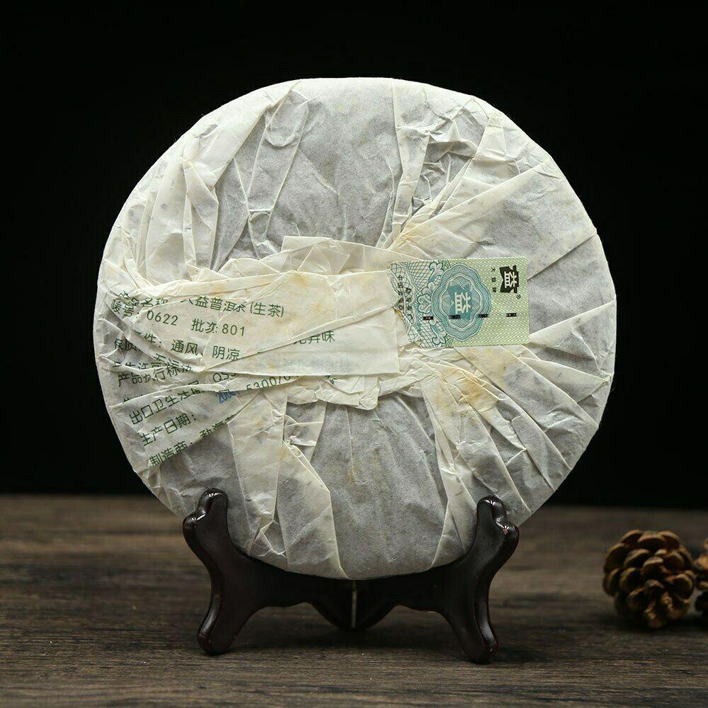 Чай шен пуэр. 2008г. 400гр