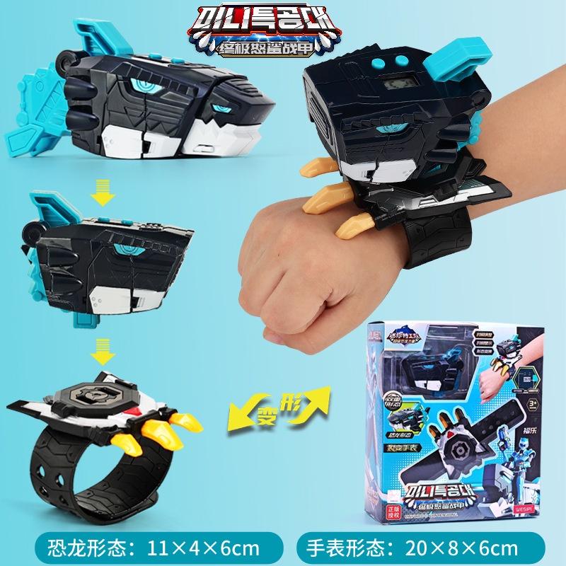 Mini Force Dinosaur Scooter Deformation Robot Model Doll For Kids' Fun Playtime