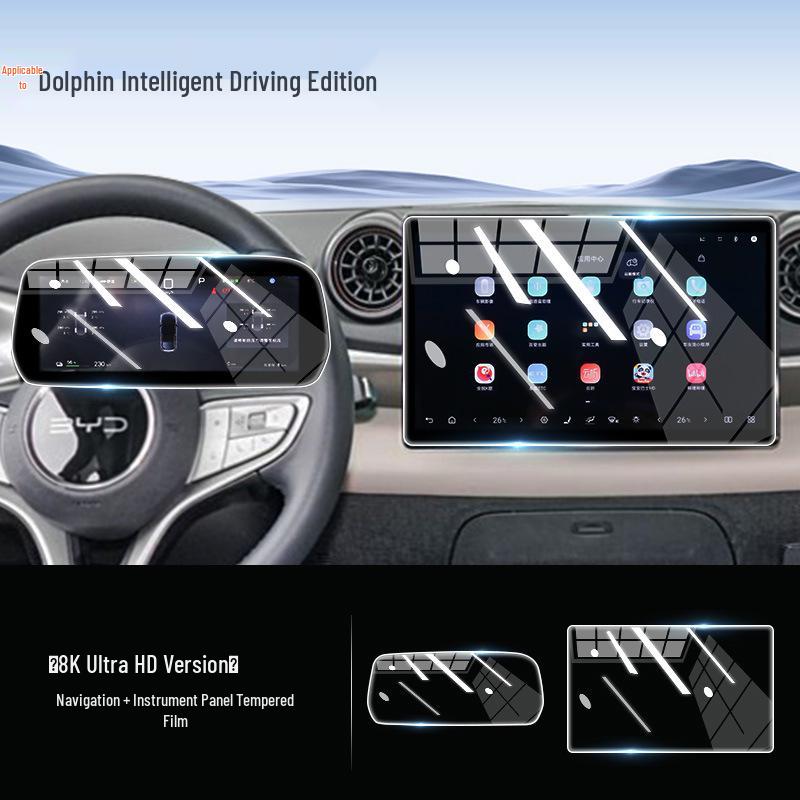Защитная пленка для дисплея навигации центральной консоли BYD Dolphin 25"