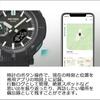 Casio Pro Trek Hiker Line Bluetooth Tough Solar Биопластик Мужские часы Коричневые