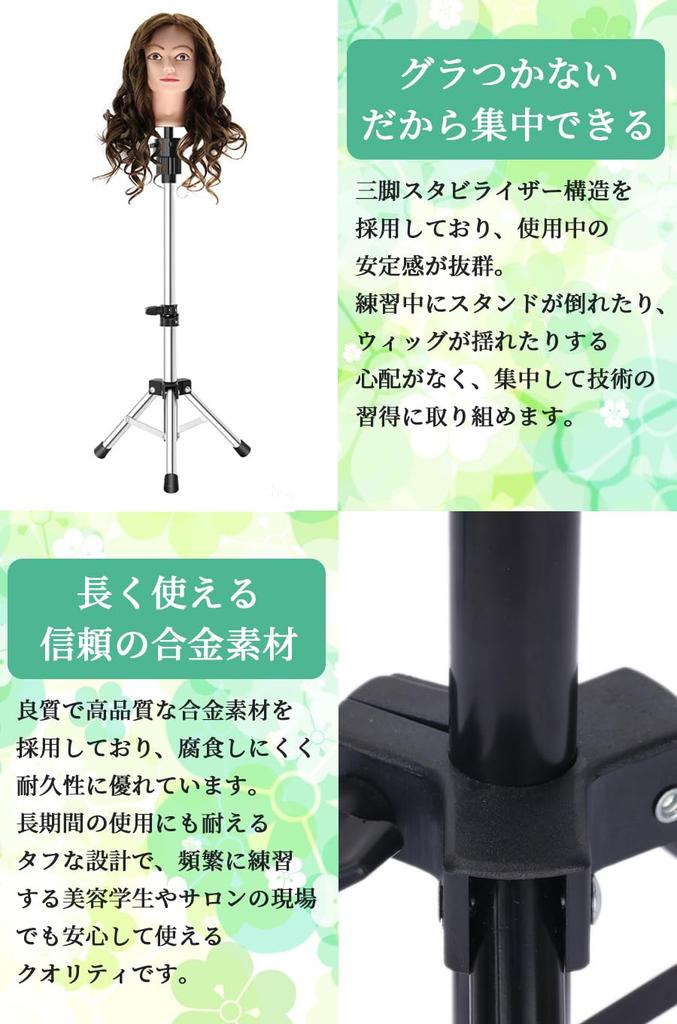 Ideamall Подставка для парика, Зажим для подставки, Зажим для головы манекена, Подставка для парика, 36,8-55,8 см (Серебряный)