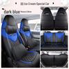Chery QQ Ice Cream Themed Full Coverage Seat Cover for All Seasons – Female Car Interior Decoration and Modification