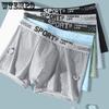 Men's Underwear Men's Mesh Flat Corner Pants Breathable Mesh Square Corner Shorts Youth Shorts Summer