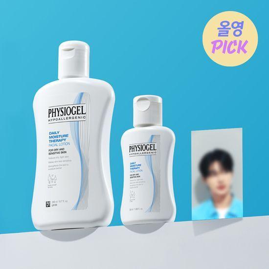 Physiogel DMT Лосьон для лица 200 мл+50 мл+фотонаклейка Special
