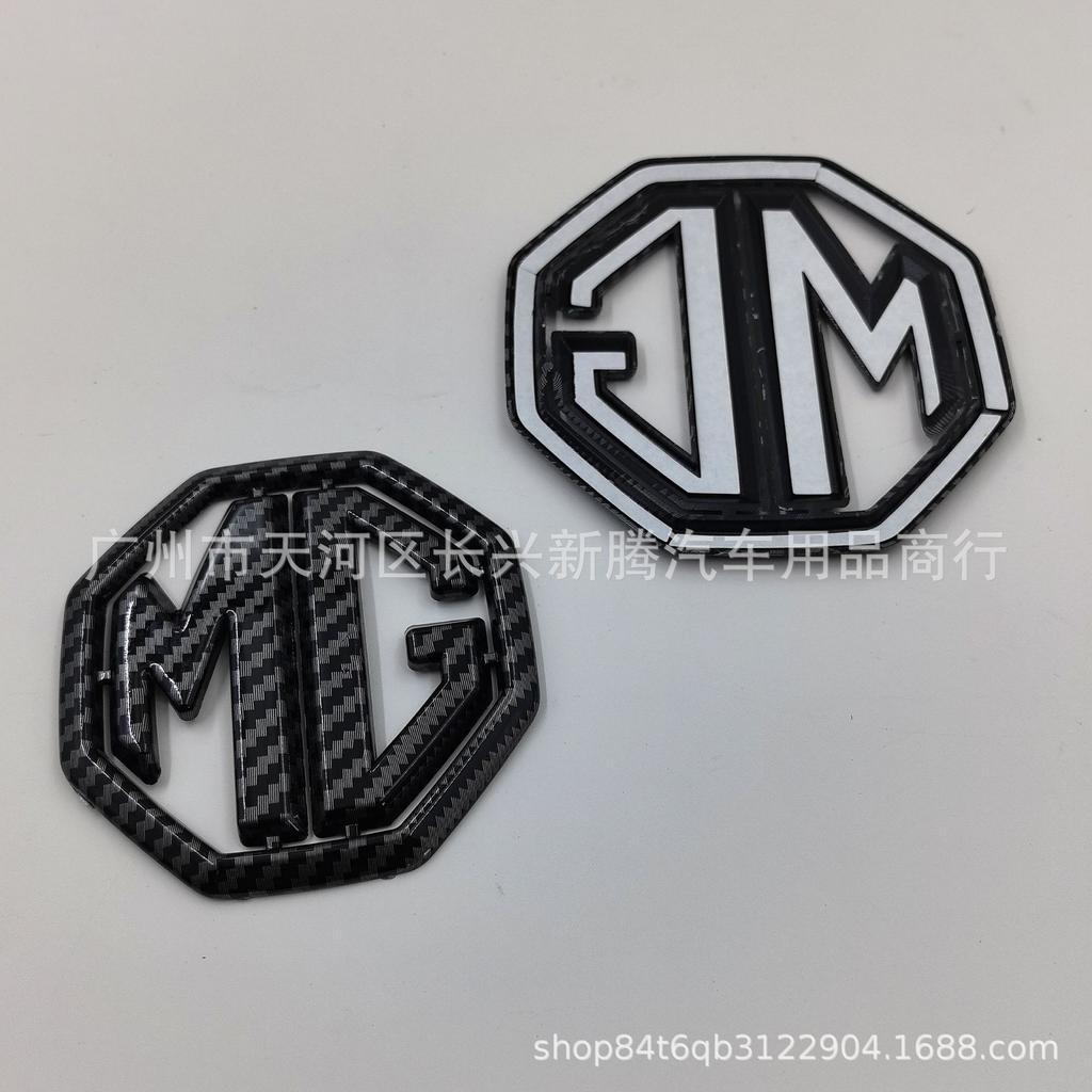 Compatible with MG Logo Modification: Front Grille for MG5/MG7, Rear Grille Cover for MG6, MG Logo & Emblem.