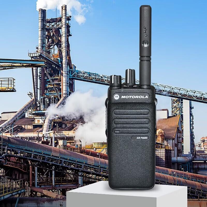 Motorola XiR P6600i U1 Digital Walkie-Talkie (CN version)