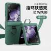 Применимо к Xiaomi MIXFlip кольцо жидкая кожа матовый корпус NOVAFlip складной всесторонний противоударный защитный чехол