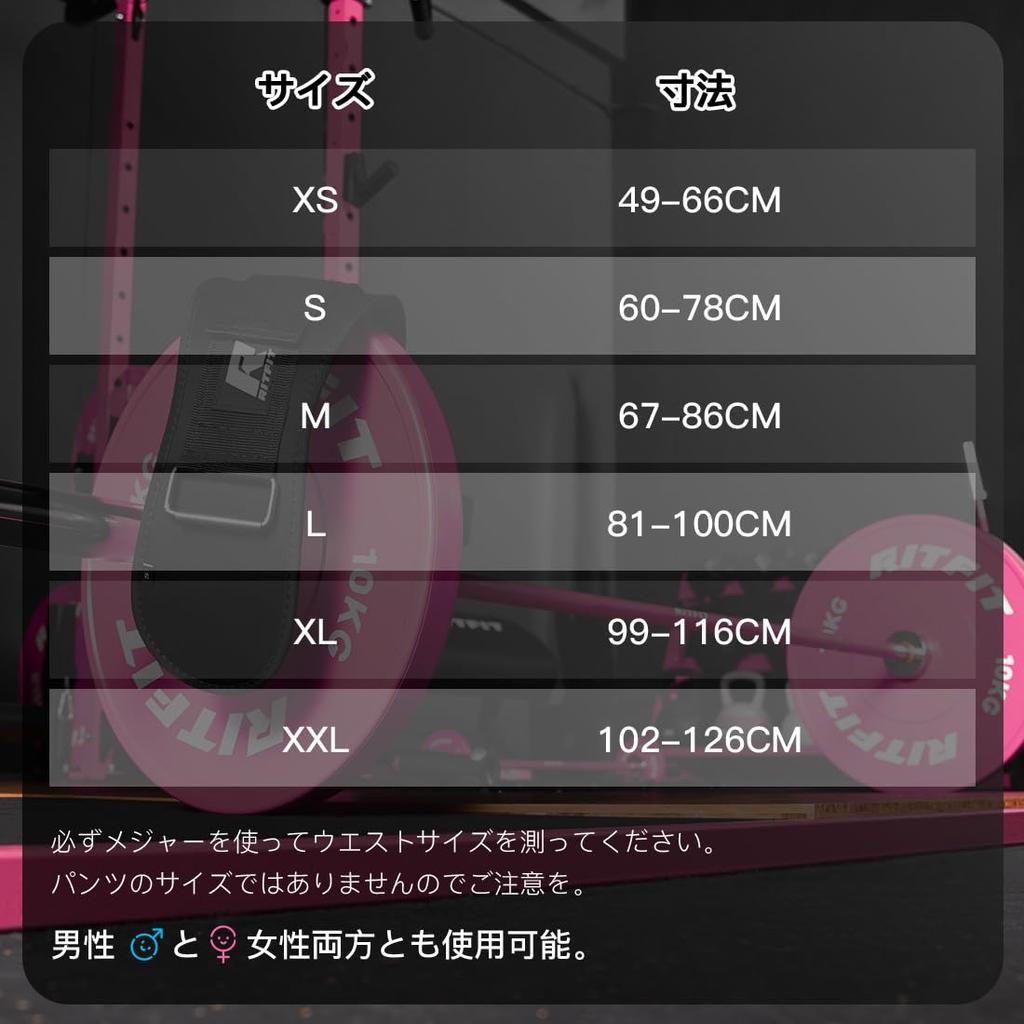 RITFIT Weight Training Power Strength Training Lifting Sports Lumbar For Beginners To Advanced Squat Abdominal Compression Belt Belt, Belt, Belt,