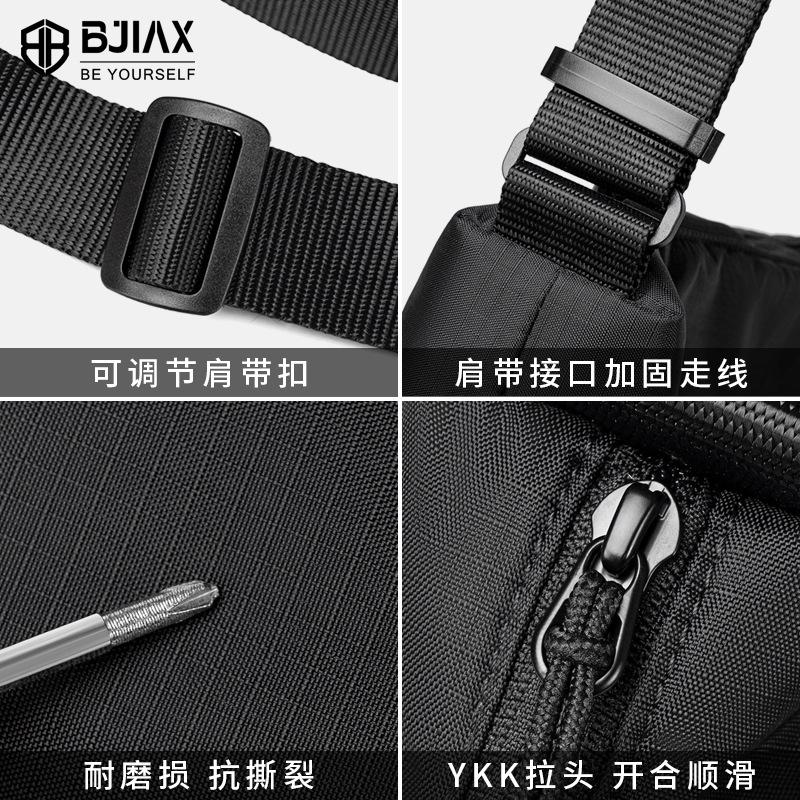 Simple Shoulder Bag Men'S Bag Diagonal Span Small Backpack Messenger Bag Men'S Bag Casual Large Capacity