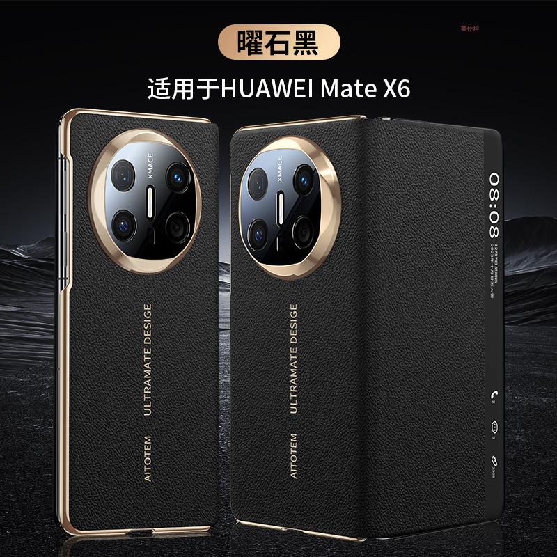 Применимо к чехлу для мобильного телефона Huawei matex6 с умным окном, спящим режимом x5 секунд, для XT коллекционного издания, линзы, полностью закрывающий x3, флип
