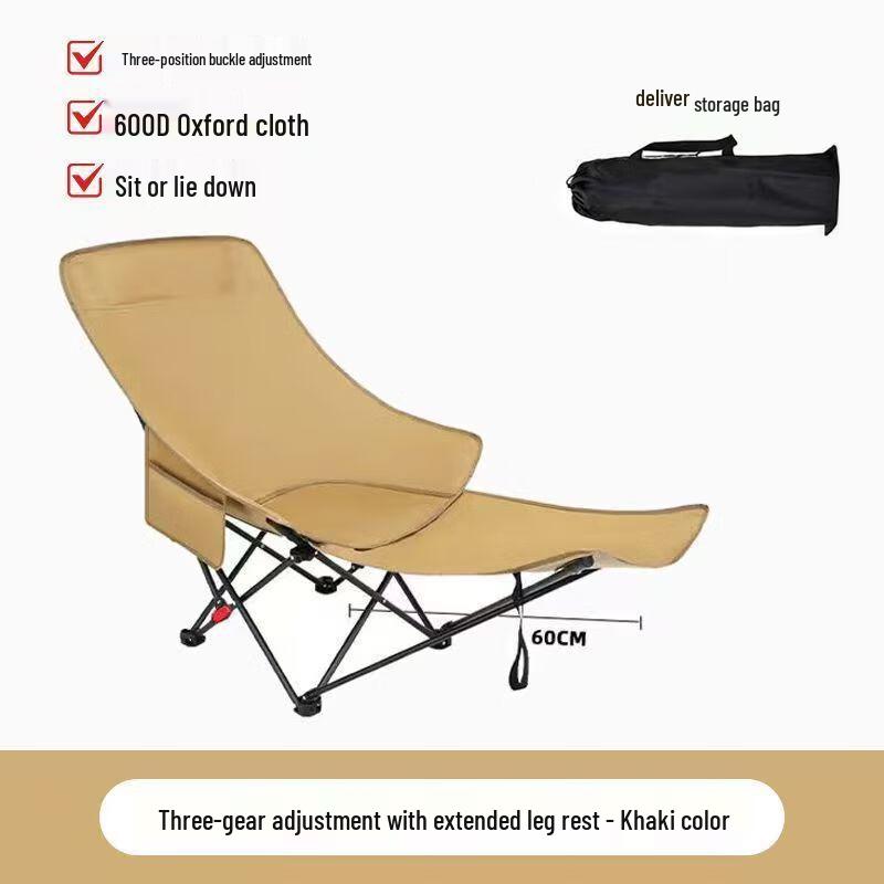 Dundru 3-Gear Adjustable Folding Moon Chair
