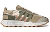 Adidas Retropy E5 'Brown Green' GX6362