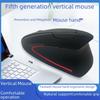 Леворукая перезаряжаемая беспроводная Bluetooth вертикальная игровая мышь