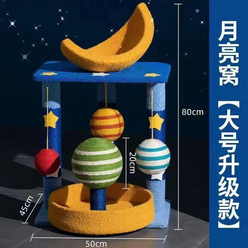 Космическая капсула когтеточка для кошек кошачье гнездо интегрированная кошачья маленькая квартира сизалевая кошачья полка кошачий когтеточ столбик дерево не занимает кошачьи игрушки