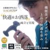 Складная трость Habilis для мужчин и женщин, легкая и стильная, сертифицирована SG, с удобной ручкой, для ухода за пожилыми (Винно-красный, Только трость, 72-90 см