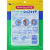 Hisamitsu Pharmaceutical Salonpas QQ-BOX Shipmate 6 листов тейпирующая лента фиксирующая спортивная Salonpas QQ-BOX "Shipmate" - это высокодышащий нетканый материал