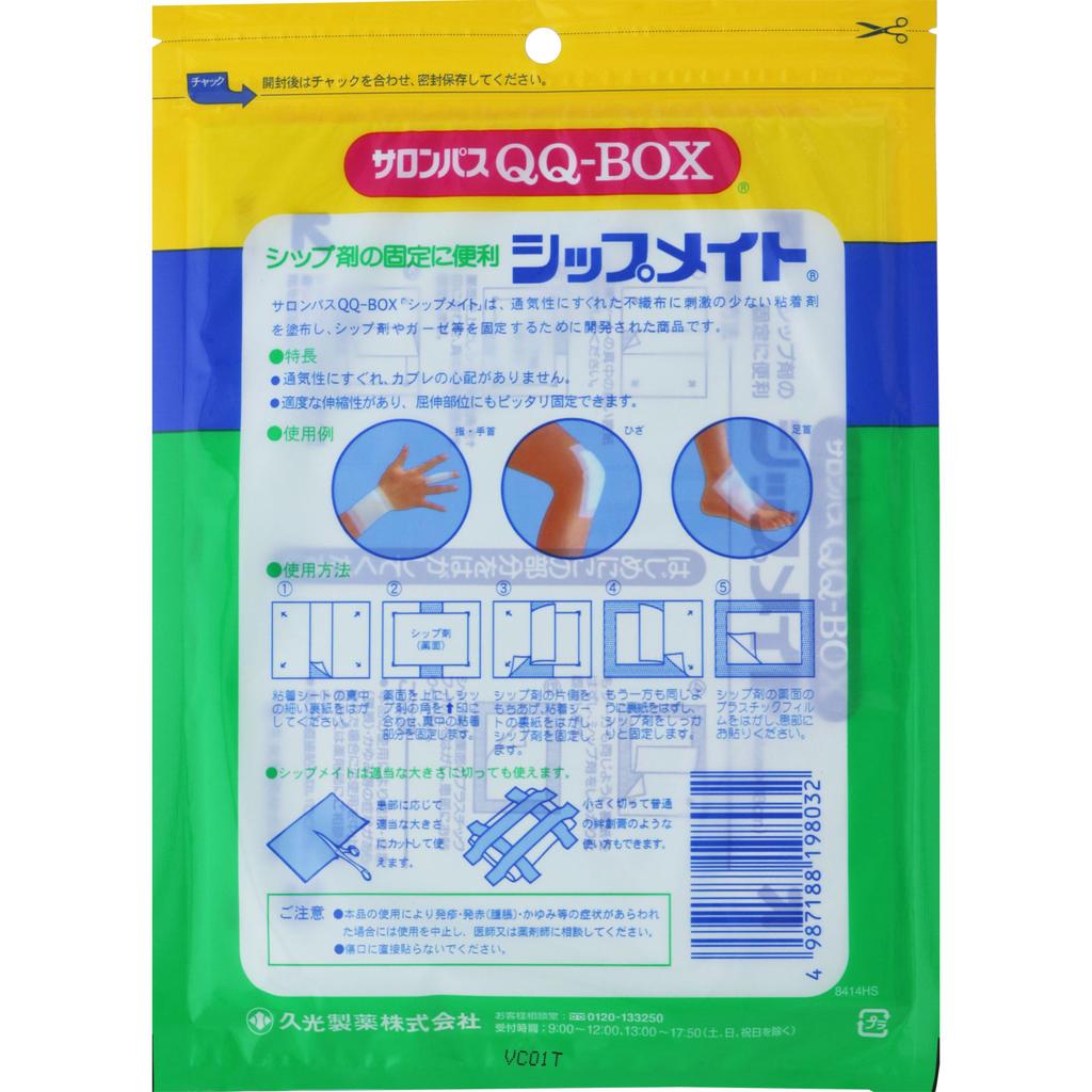 Hisamitsu Pharmaceutical Salonpas QQ-BOX Shipmate 6 листов тейпирующая лента фиксирующая спортивная Salonpas QQ-BOX "Shipmate" - это высокодышащий нетканый материал