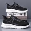 Lan Fengu Spring New Sports Shoes Breathable Men's Shoes Korean Edition Trendy British Thick soled Men's Shoes Mesh Breathable Men's Shoes