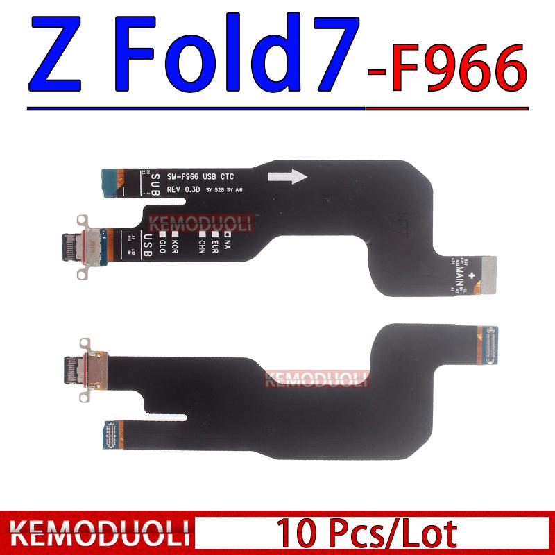 10 шт. USB-порт зарядки для Samsung Galaxy Z Fold 2 3 4 5 6 7 Fe 5G F946 F956 F966 F958 U B Плата зарядки F916 F926 F936