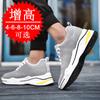 Autumn and winter heightening shoes men's 10cm6 sports shoes breathable casual shoes 8 mesh invisible inner heightening men's shoes