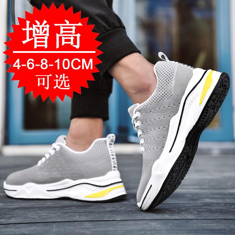 Autumn and winter heightening shoes men's 10cm6 sports shoes breathable casual shoes 8 mesh invisible inner heightening men's shoes