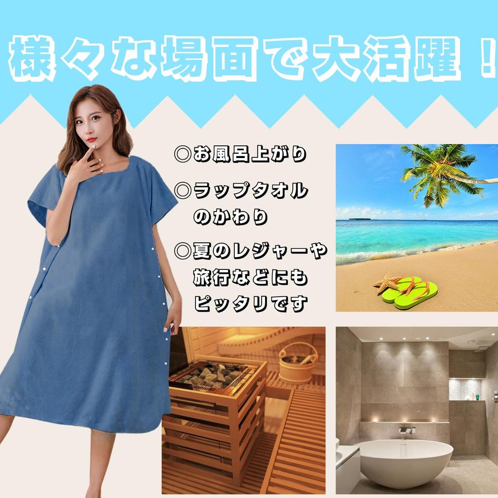 GREATCALL Women's Microfiber Wrap Towel, Adult Size, Absorbent, Quick-Drying, Perfect for Bathtime and Keeping You Warm, Perfect for Parents (Blue)