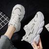 Daddy Women's Shoes Trend Winter 2024 New Retro Casual Little White Shoes Mesh Breathable Thick Sole Heightening Sneakers