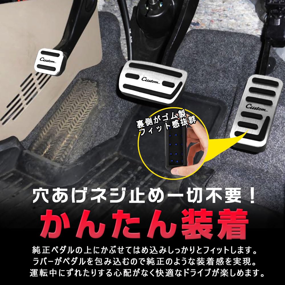 LEXLEYS Honda N-BOX Custom (JF1/JF2, JF3/JF4), N-WGN Пользовательский (JH1/JH2, JH3/JH4), Алюминиевая педаль, крышка, тормоз