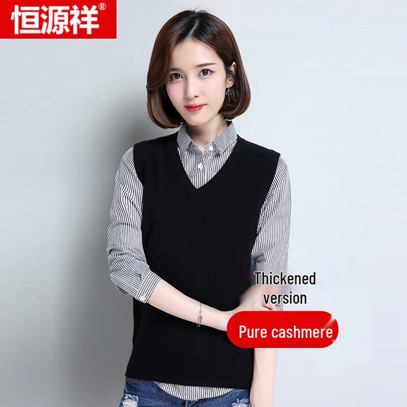 Hengyuanxiang Women's V-Neck Thickened Cashmere Vest