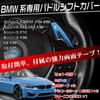 LEXLEYS Алюминиевый сплав BMW Накладки на подрулевые переключатели Запчасти и аксессуары на заказ