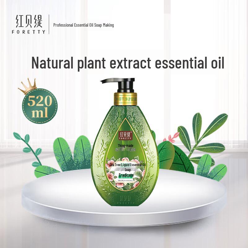 Foretty Tea Tree Liquid Body Wash