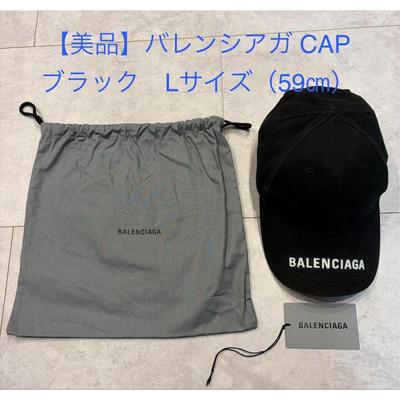 Б/у [Хорошее состояние] Кепка размер L (59см)