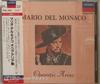 CD МОНАКО (МАРИО), РОМАНАТО (NERLO - Оперные арии  POCL3462 Япония Классика Б/у