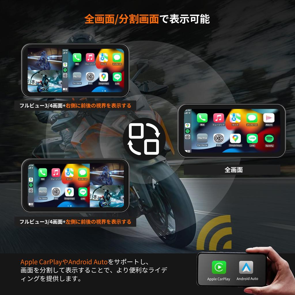 ATOVANKA 6.25 Мотоциклетный видеорегистратор Carplay, передняя и задняя камеры,