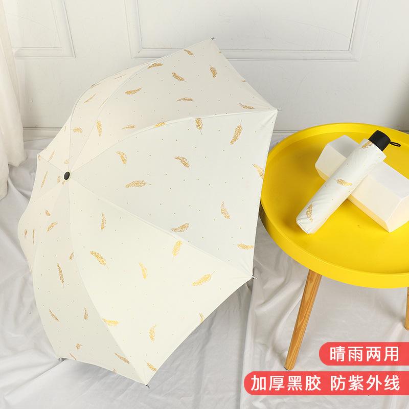 Зонт Зонт Складной Улучшенный Солнцезащитный Зонт Виниловый Трехсекционный Солнечный Зонт Двойного Назначения от Солнца и Дождя Большой Автоматический Зонт