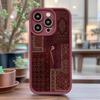 Чехол с персидским узором для Apple iPhone 17 Pro Max и iPhone 16, стиль INS15 (японско-корейский), европейский и американский трансграничный дизайн