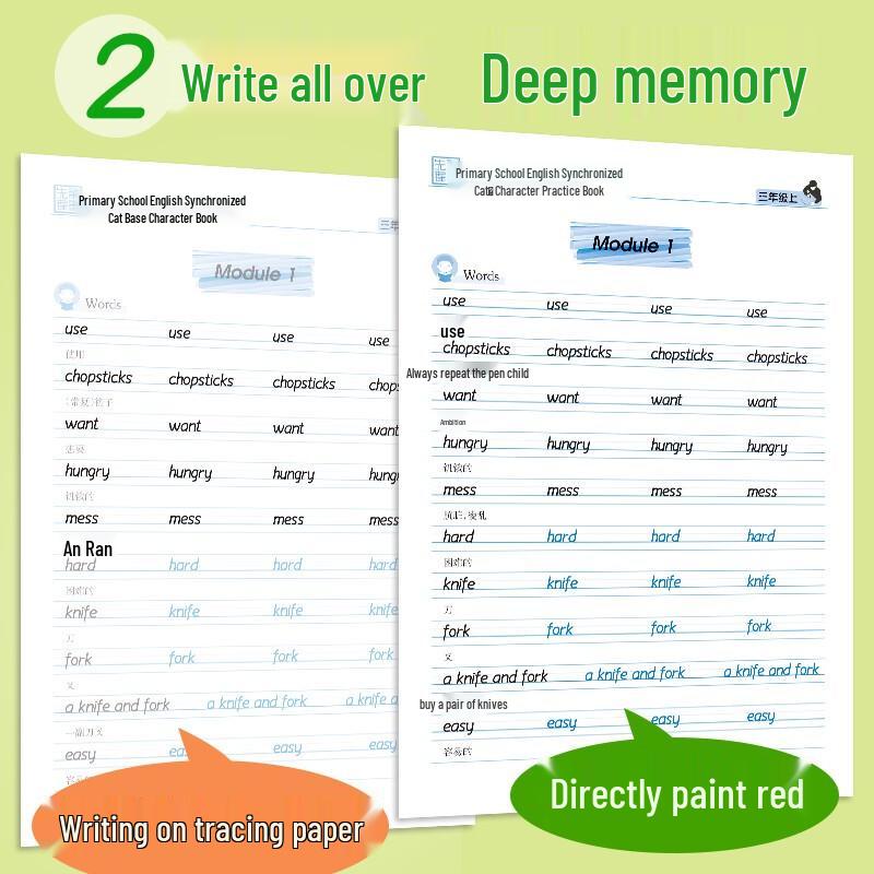 Hengshui Style Primary English Tracing Copybook
