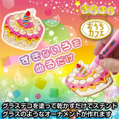 Yamato Glass Deco Ornament Plate Pack, 6 Plates, Sweets 2, GDP-W2