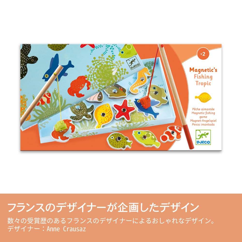 DJECO Тропическая рыбалка, деревянная развивающая игрушка в стиле Монтессори для детей 2, 3, 4, 5 и 6 лет. Идеально в качестве подарка на вечеринку для будущей мамы,
