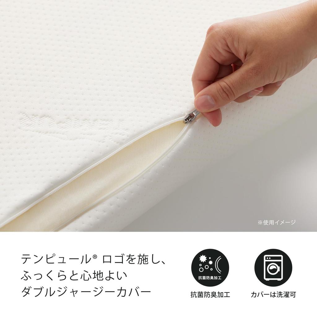 Tempur Sonata Pillow M