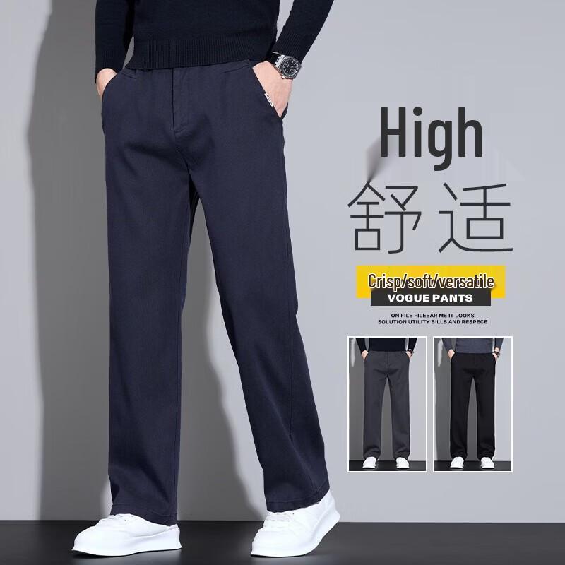 VEE KELLEN Autumn/Winter Men's Relaxed Fit Straight-Leg Casual Trousers