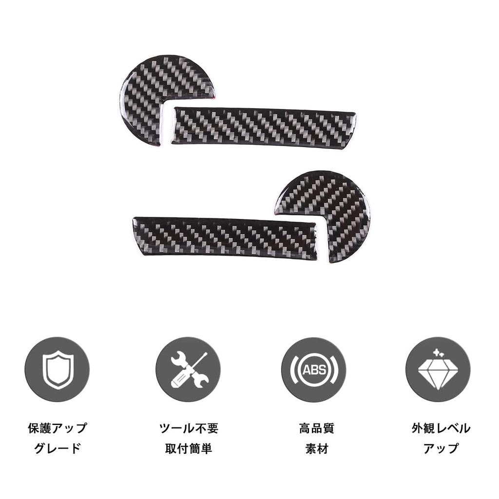 Нчиллоенд Накладки на дверные ручки из углеродного волокна для нового Fiat 500, комплект из 4 шт., роскошный интерьер из углеродного волокна, рулевое колесо и легкий интерьер, индивидуальные автомобильные аксессуары