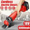 2200 Rpm 2 Speeds Wireless Electric Sheep Goat Kit Shearing Machine 6000mah Clipper Farm Animal Shears Cutter Wool Scissor for Battery 110-220V