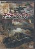 DVD  - Chechen War FBX038 Japan Movies & DVD Used