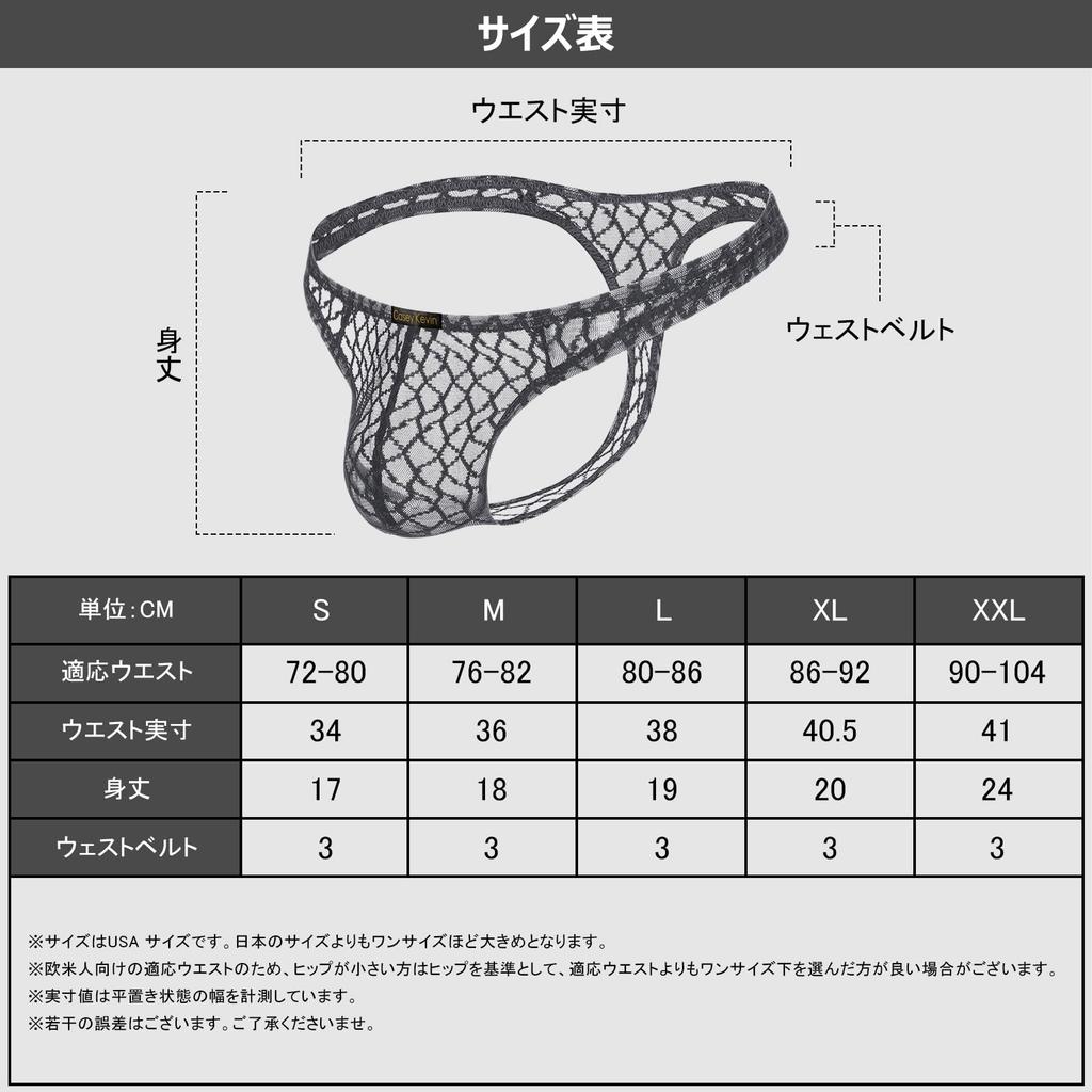Кейси Кевин Сексуальная сетка 3D 1 CK2021 Размер M Мужское Т-образное нижнее белье, Трусы, Заниженная посадка, Конструкция, Стринги, Прозрачные, Штука, A1-Серый,