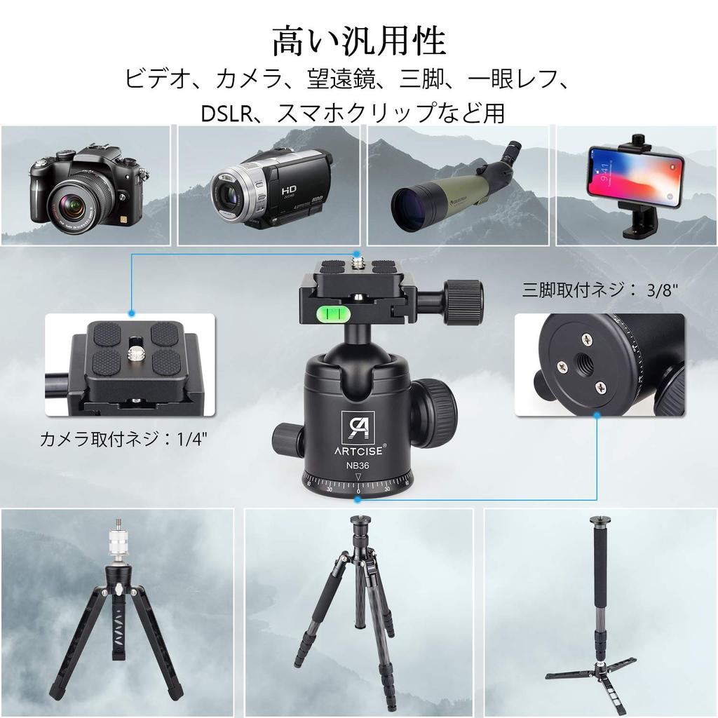 Ball Head 36mm Ball Head Lightweight Aluminum Alloy CNC Machined 360 Degree Rotation Panoramic Photography ARTCISE Maximum Load Capacity 15kg Mounting