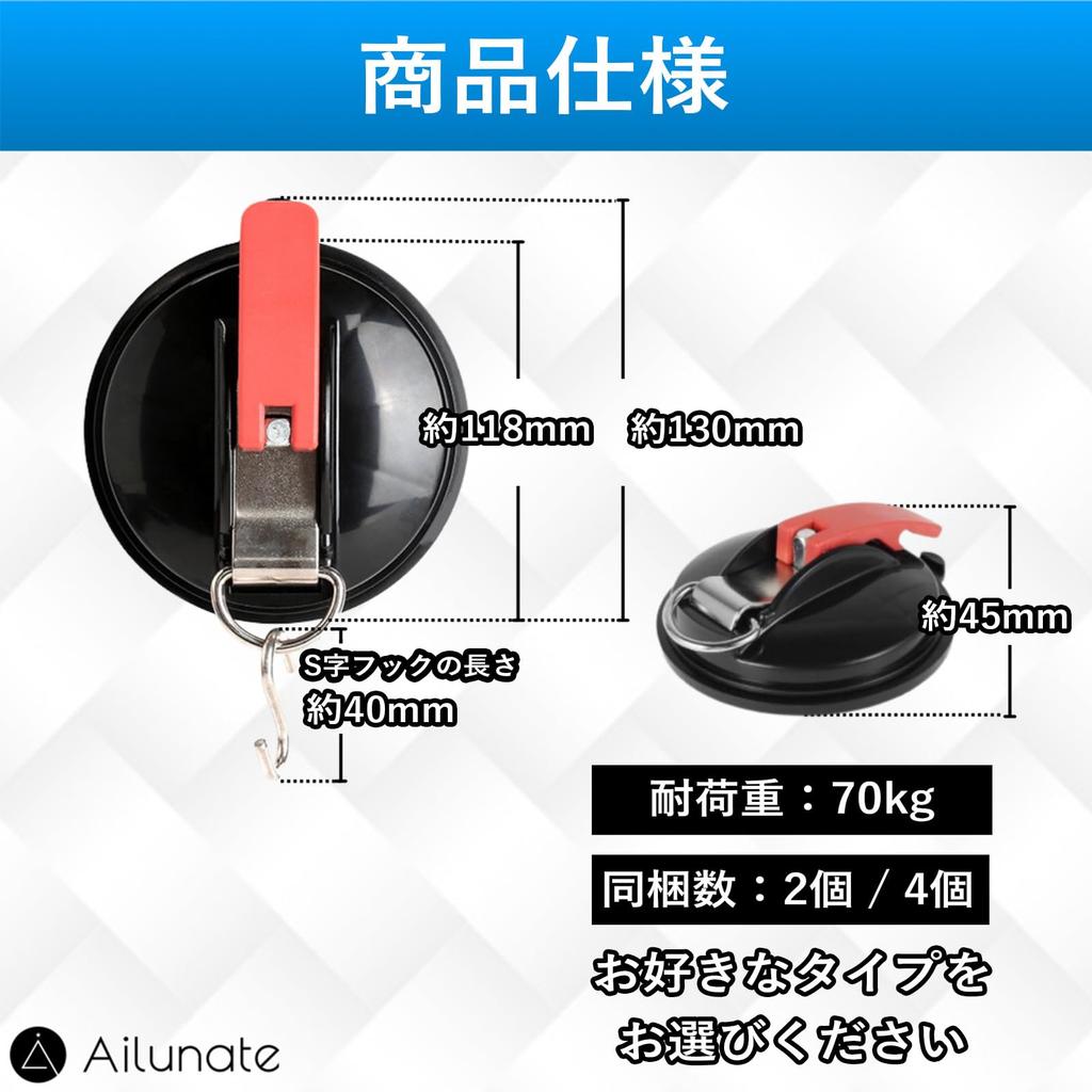 Присоски Ailunate с сильным всасыванием для боковых тентов автомобиля, крепление в одно касание, фиксированная фурнитура, соединяются с палатками и солнцезащитными козырьками (4-Pack)