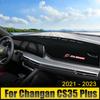 Для Changan CS35 Plus 2024 2024 2024 Чехол на приборную панель автомобиля, защитный козырек от солнца, анти-УФ-ковры, нескользящий чехол, аксессуары для коврика
