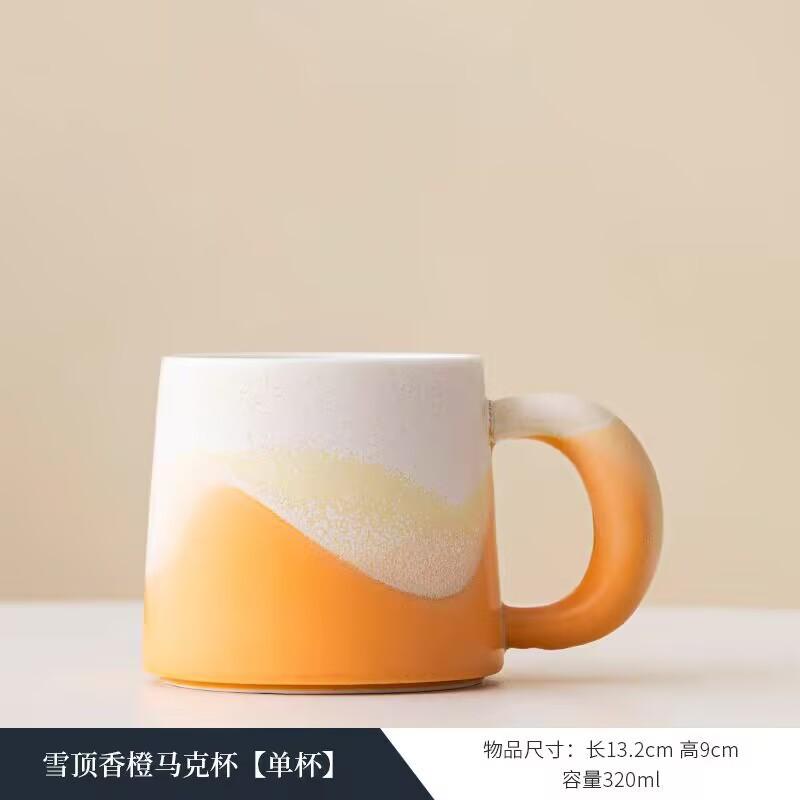 Ceramic Household Drinking Cup Office Personal Special Cup High Value Coffee Cup Water Cup Souvenir